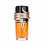 عطر لطافه مسمم قهوه ای Lattafa Musamam